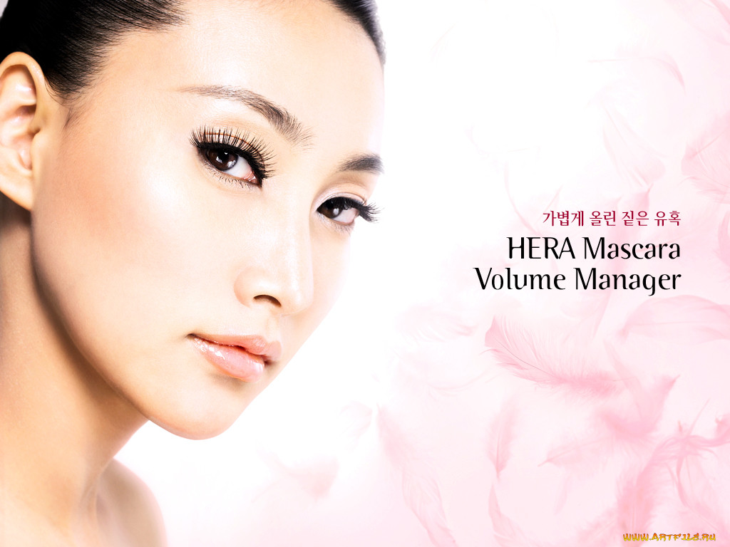 , hera